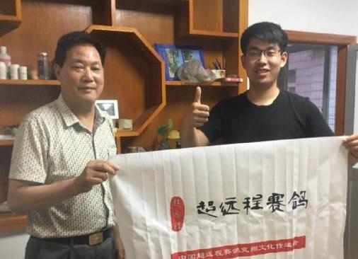 �������� ��ս���� �׷ý��ճ�Զ�̹ھ�������