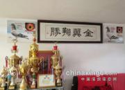 ��������վվ��ǰʮ ��������ô�����ģ�