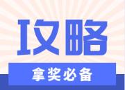 ������ݹ��� �󽱺��п��ܾ������