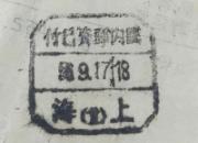 �������Ｖʷ�����ͣ�1956���Ϻ���ѵ���