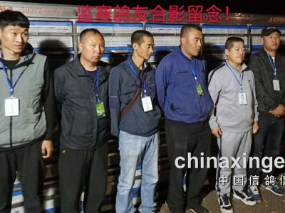 ȫ�̼�¼�����ִ��ź͹����շ�վ����