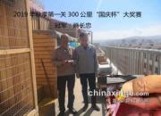 ���ź죡�����·��ظ�������ӭ���׹عھ�