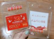 �찲���������ƽ����ˣ����ѻ�ʽ��٩