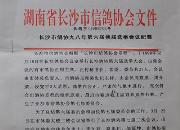 ������·���¼�������쵼����(20)