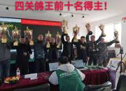 �������հ佱���������ֳ�ʵ¼