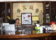 һ·Ѫϵȫ�濪�� ���ϻ����������߹���