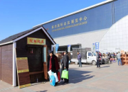 Լ��������չ��ô�� һ��ȥ����