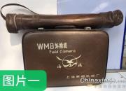 �ǻҼ���ң�������ӵĵ�һ̨�Ŷ����