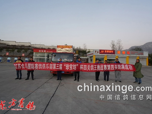 �ø�˳���ɽ��� ���ս������Ĺط�1890����