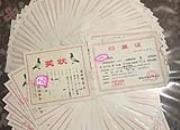 �ӹ�Ѫ����Ѫ �Ҽ��Ĵ��˵��������