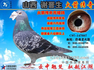 ��ɽ��л���������������д������Ĵ���֮���������ϻ��667