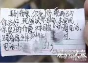 ʧ��һ�����µ��Ÿ�ؼ� �������ˡ�һ���š�