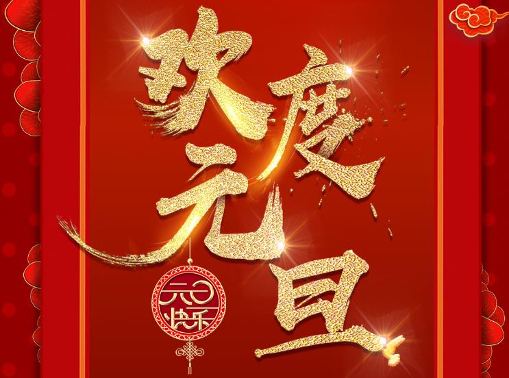 ��ã�2020��