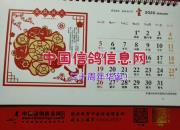 ��ף�й��Ÿ���Ϣ����ʮ���껪��