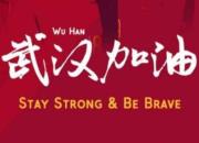 �������֯���ľ�� �人���ͣ�