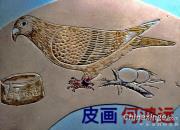 ���ӡ�Ƥ�����Ĺ���