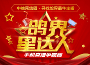 �Ű��Ǵ���������һ���Ȼ�������¯��