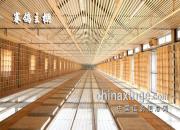 �������� ������ʱ�����빫��