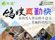 ��ι���������������Ȧ����ɩ���ڿ족�����