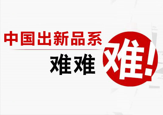 �й�����Ʒϵ̫���ˣ�