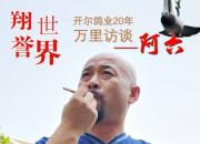 ׷��߶� ׷����ǿ�߶Ի��İ���