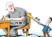 �������׺�ʱ�ݣ�