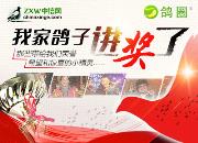 �ҼҸ��ӽ����ˣ�