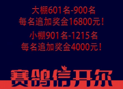 �������죡������С��׷����λ������