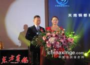 �߲����Ϸ羰�� �ĺ����ѻ㴺��