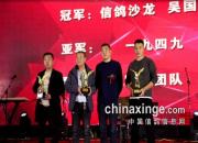 ���Ͽ�����ʤ�׽���ʤ���佱���������Բ�����