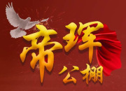 �����ӽ�300�� ����������ս����