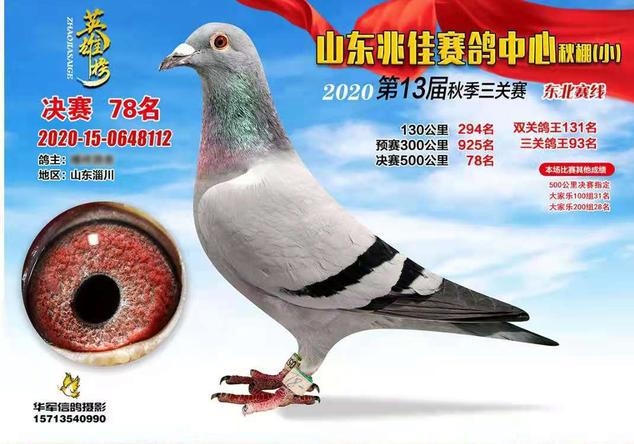 �����Ҵ�һλ���ﳣʤ��ѧ���ľ���