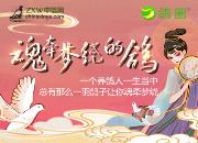 �Ѹ�̫�ѵã���˵˵�㡶��ǣ���Ƶĸ롷