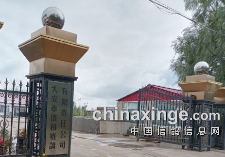 ���ִ��ź͹���ٹ����շ�վ�����ֳ�