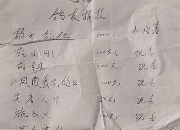 �����ƾ٣������Է����������Ҽ�ͥ