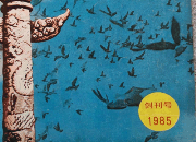 ���л��Ÿ롷������