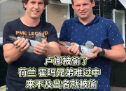 ����ƥ�˹ھ��롰¬�ȡ����� �ۼƶ�ʧ����������