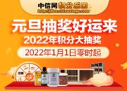 ������APPԪ���齱Բ������ �鿴������