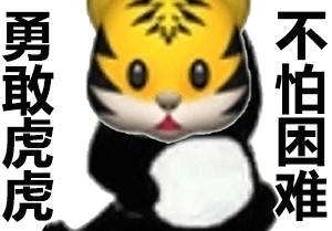 ����ûʲô���� ֻ�������԰ܵļ��