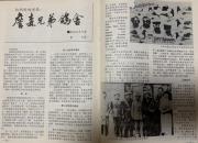 93�꡶�Ÿ롷������ʱ���ٹ�ղɭ�ֵܸ���