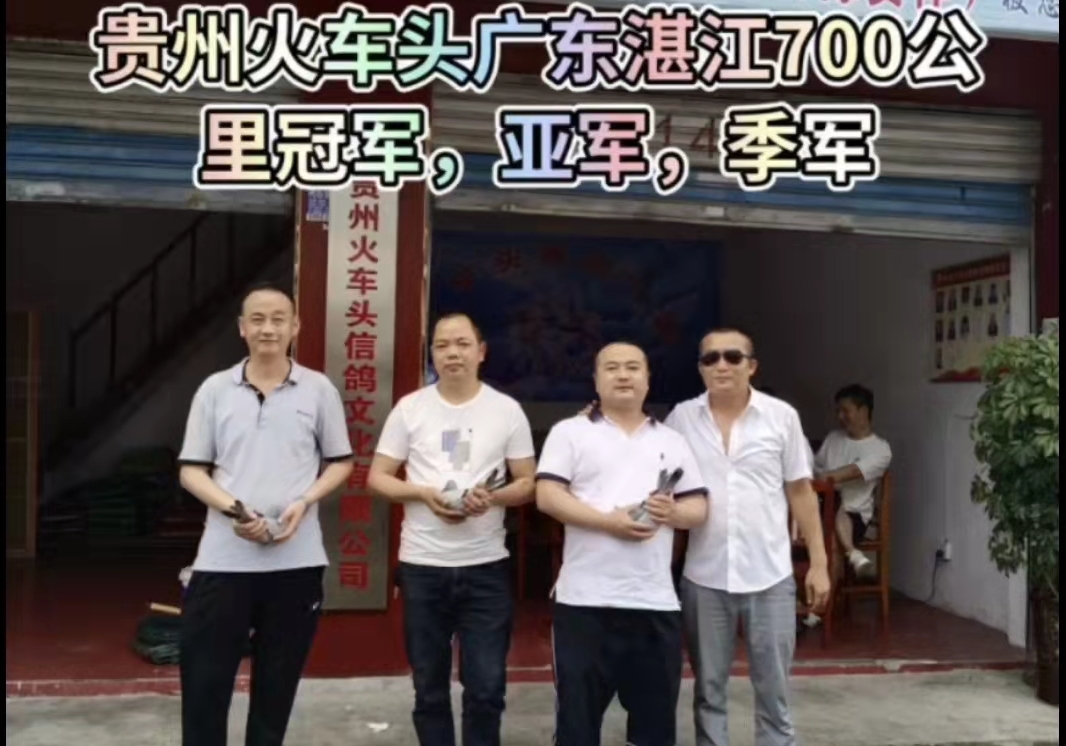 ��ս���չ� 700�������չ���������