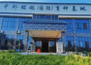 �����Ҵ�Ժ���������»���