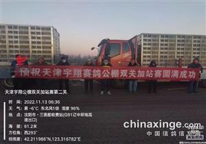 �������߹鳲�� ���������ؼ�վ���ھ�����