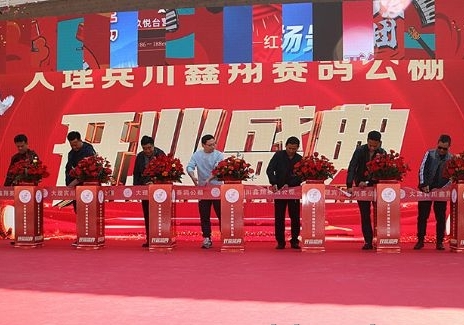 ���д������𣿴����������蹫�￪ҵ