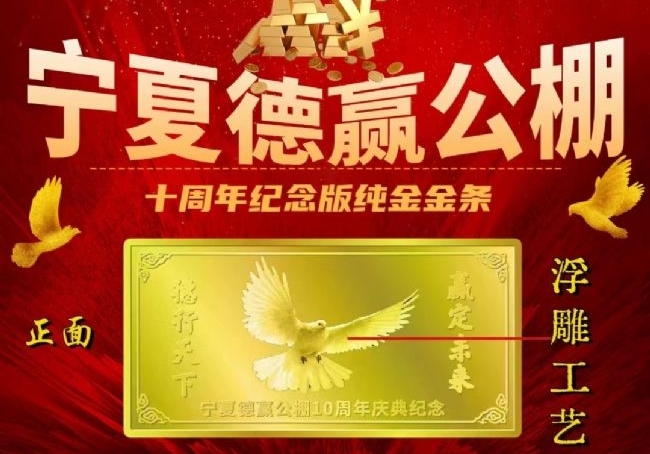 ��������ͽ��������ĵ�Ӯ����ʮ��Ʒ�ƣ�