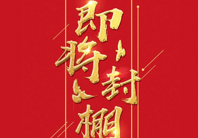 ﵹʱʼˣץʱ