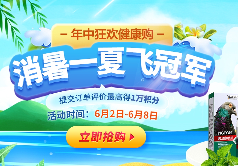 ���н����񻶹� ����һ�ķɹھ�