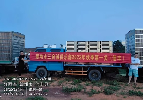 ��ս�������� �㶫�����ֲ�������ǹ