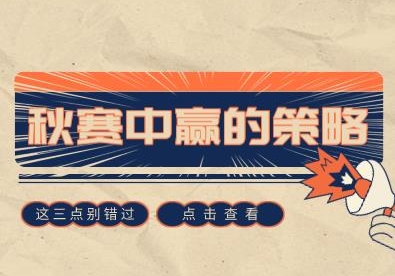 ������Ӯ�Ĳ���