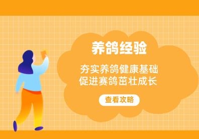���뾭�飺��ʵ���뽡���������ٽ�������׳�ɳ�